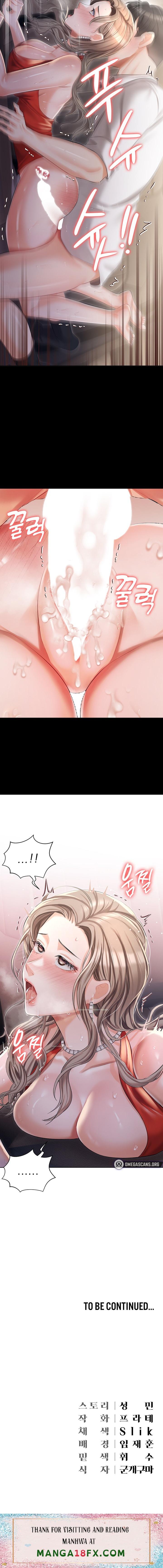 Hyeonjung’s Residence page 23