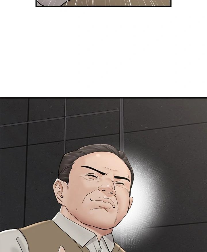 Hypnotist Security Guard page 43