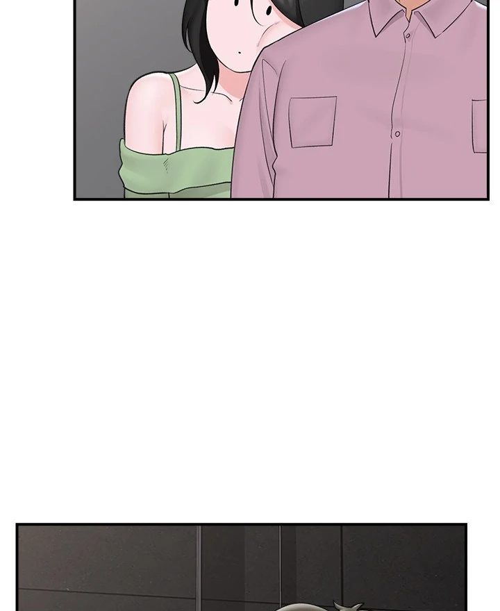 Hypnotist Security Guard page 77