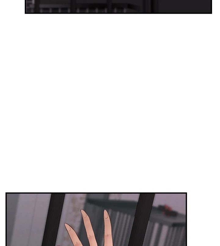 Hypnotist Security Guard page 56