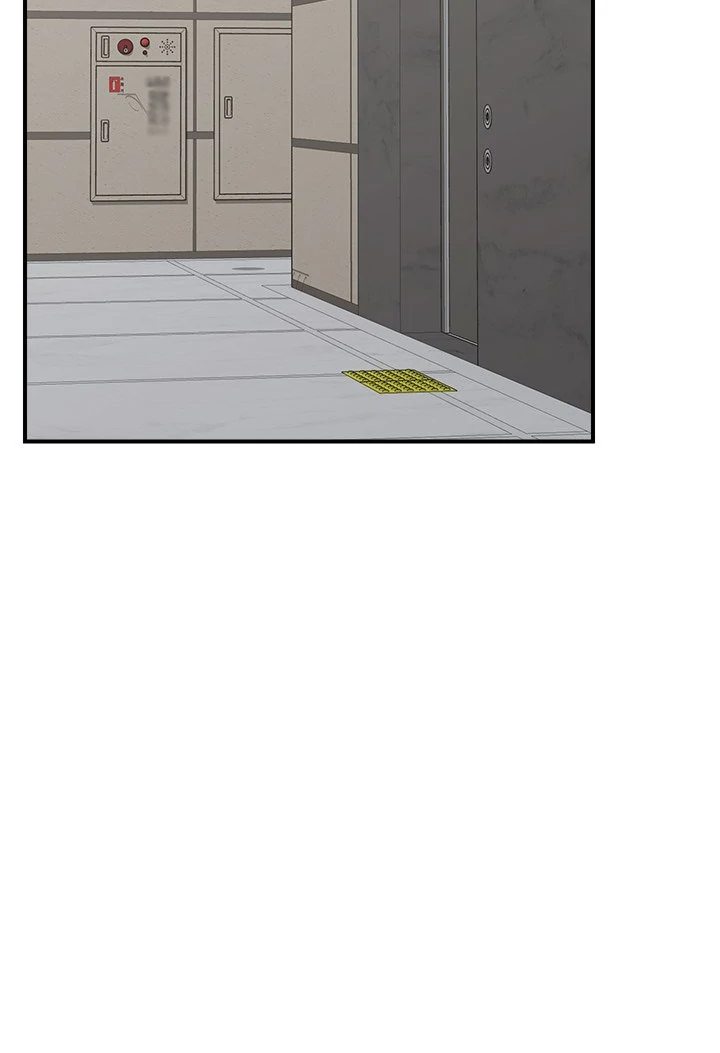 Hypnotist Security Guard page 77