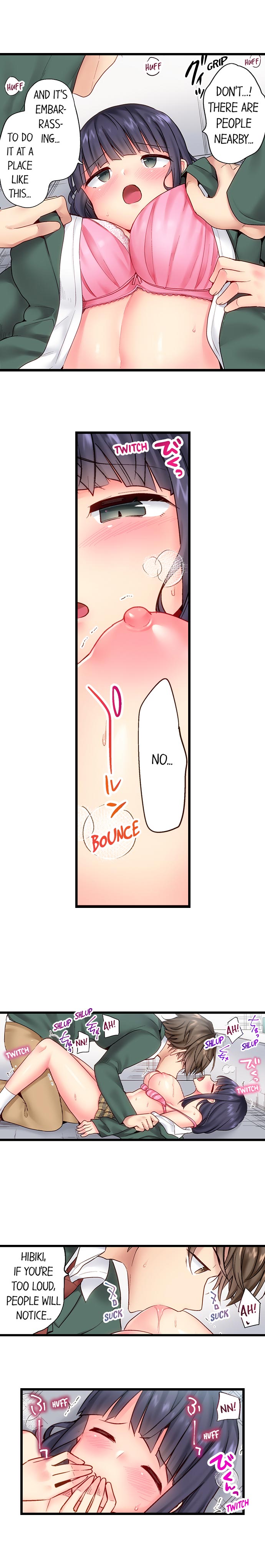 “Hypnotized” Sex with My Brother page 3