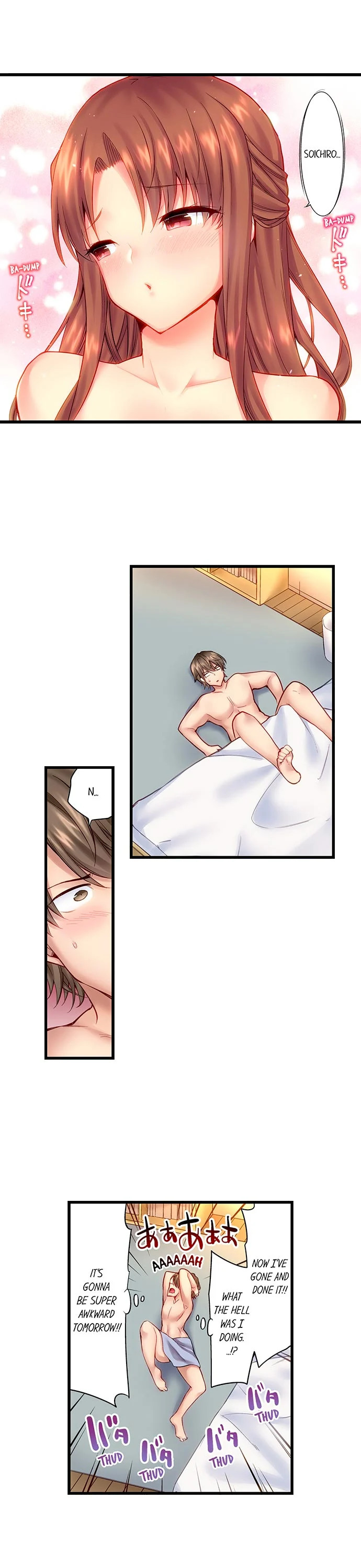 “Hypnotized” Sex with My Brother page 5