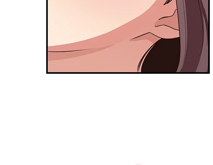 I Became a Dog! page 11