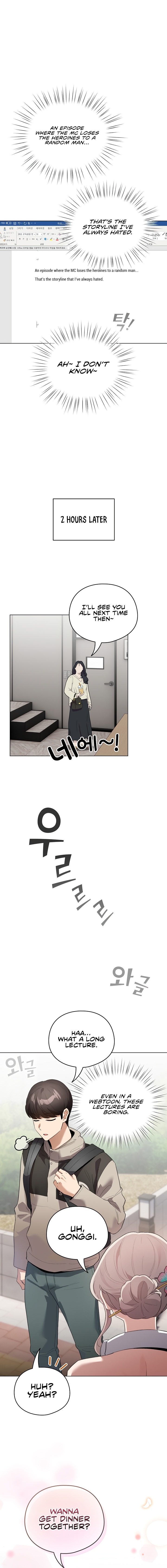 I Became a Pornhwa NPC page 24
