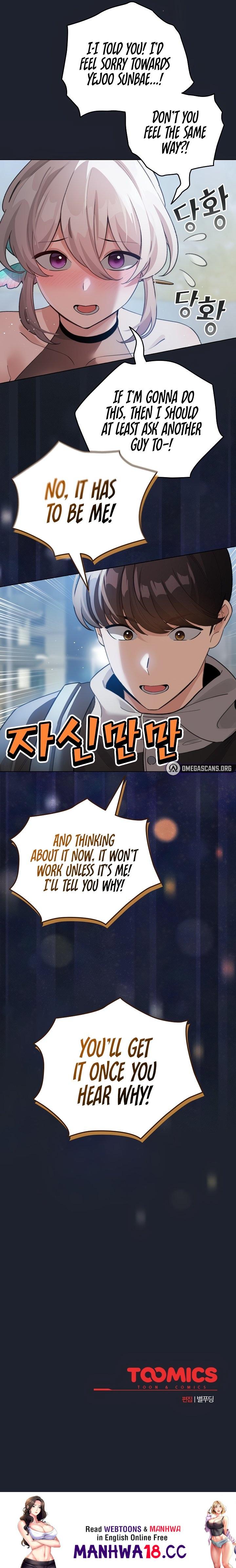 I Became a Pornhwa NPC page 17