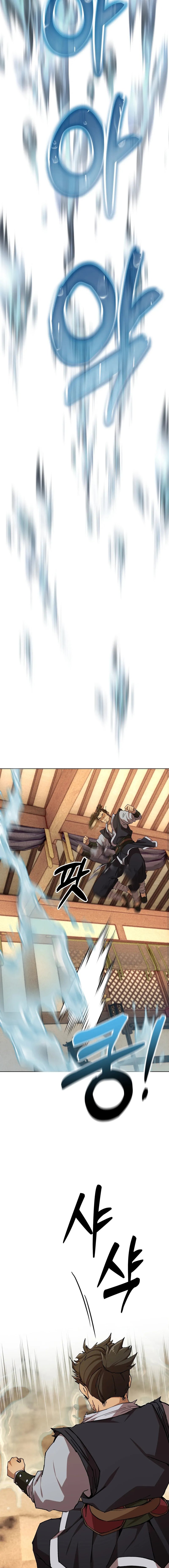 I Became The Sex Art Master In My Murim Novel page 26