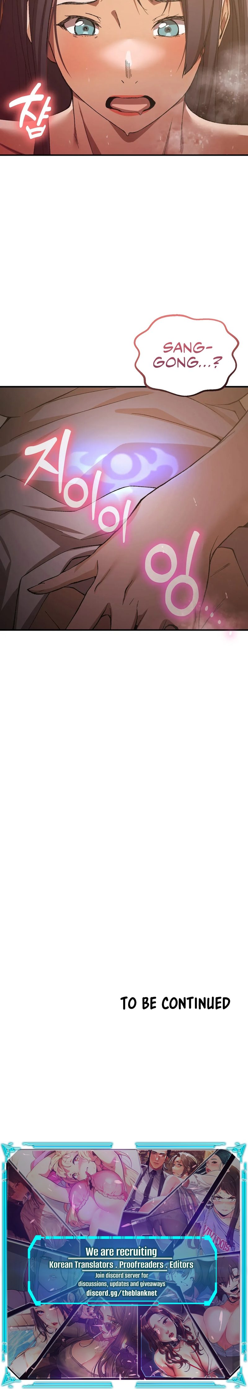 I Became The Sex Art Master In My Murim Novel page 17