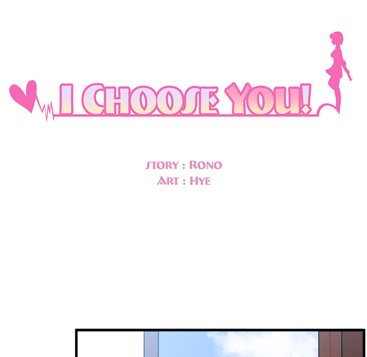 I Choose You! page 17