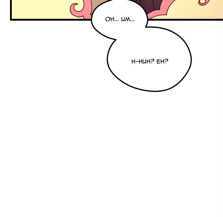 I Choose You! page 31