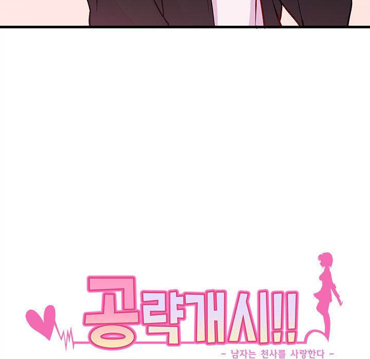 I Choose You! page 7