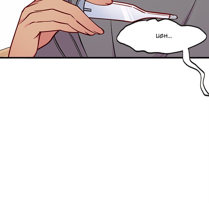I Choose You! page 16