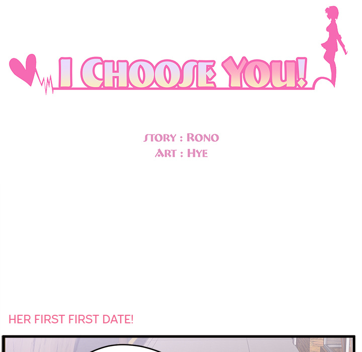 I Choose You! page 5