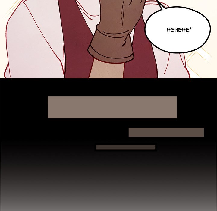 I Choose You! page 23