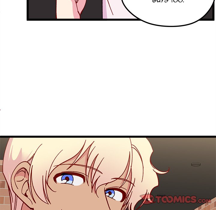 I Choose You! page 82