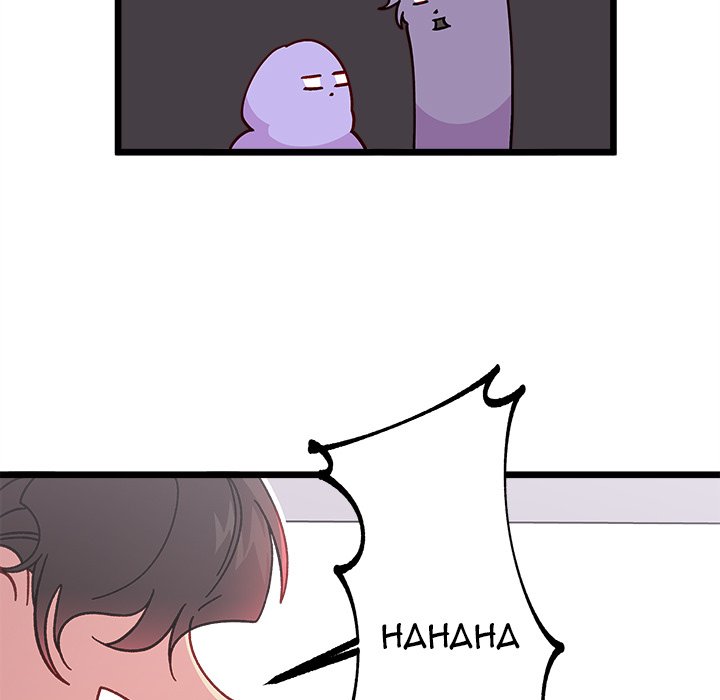 I Choose You! page 66