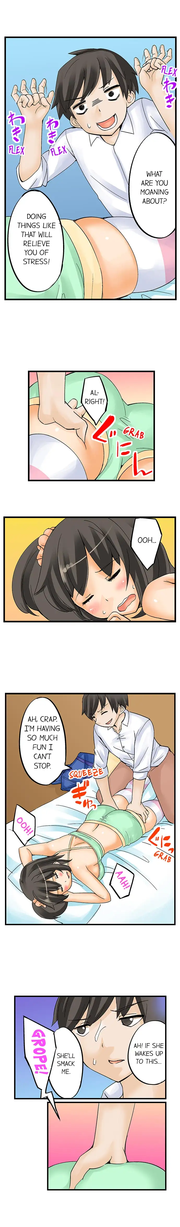 I Massage My Sister Every Night page 8