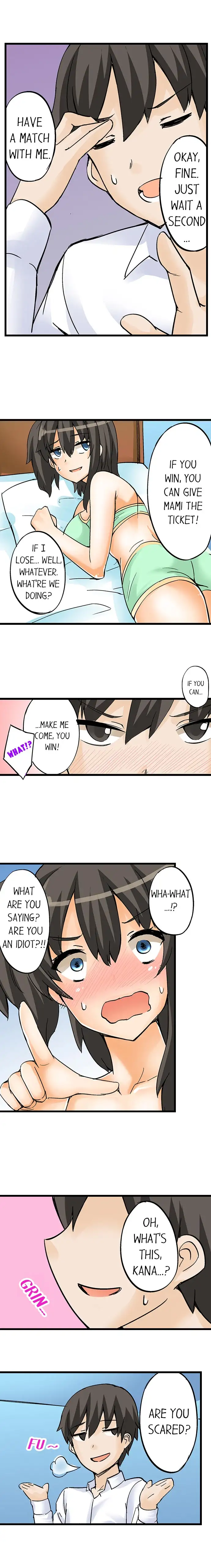 I Massage My Sister Every Night page 6
