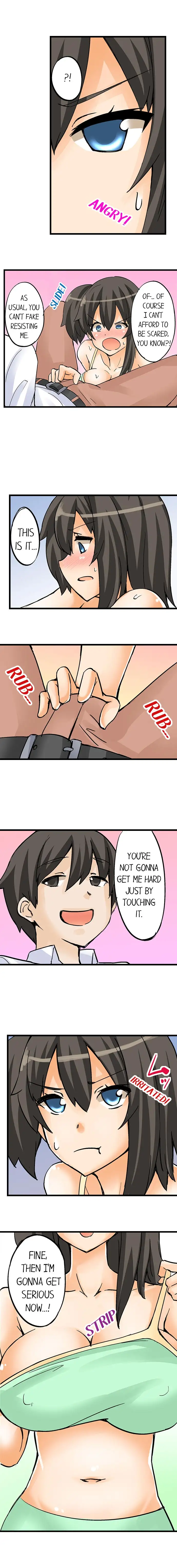 I Massage My Sister Every Night page 7