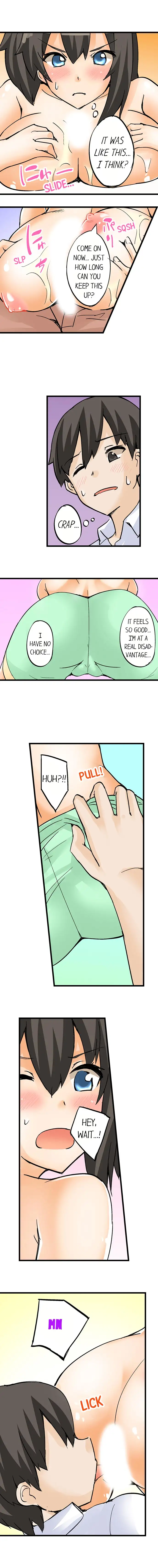 I Massage My Sister Every Night page 2