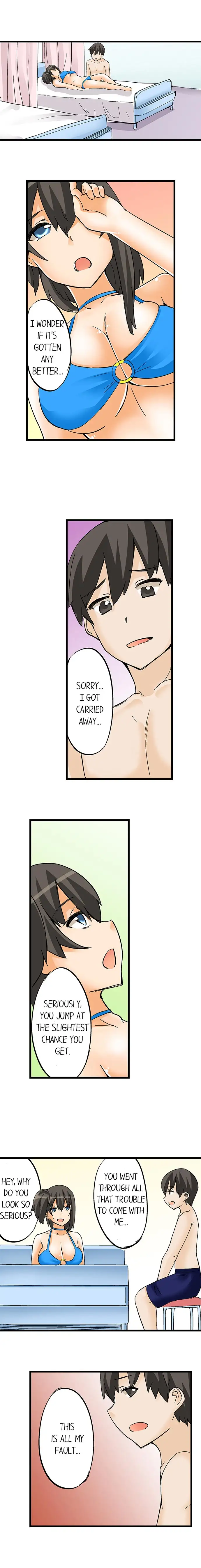 I Massage My Sister Every Night page 2