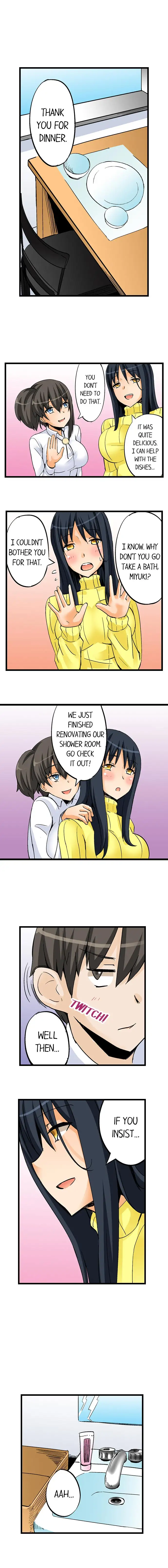 I Massage My Sister Every Night page 8
