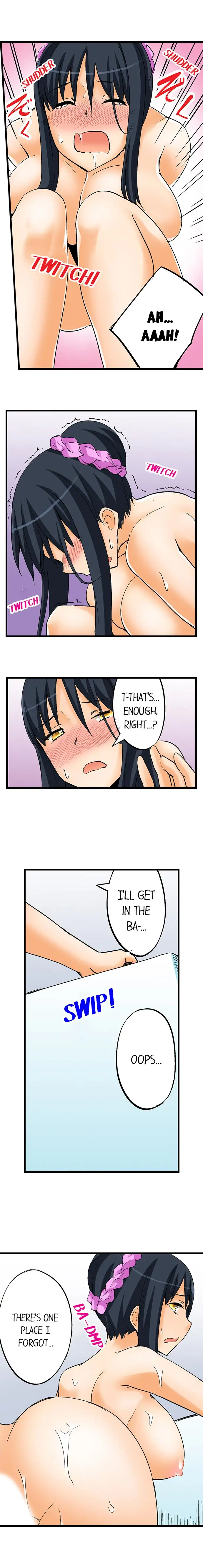 I Massage My Sister Every Night page 7