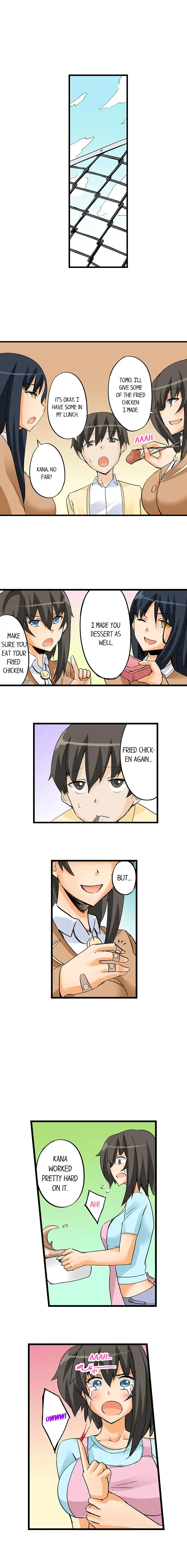 I Massage My Sister Every Night page 4