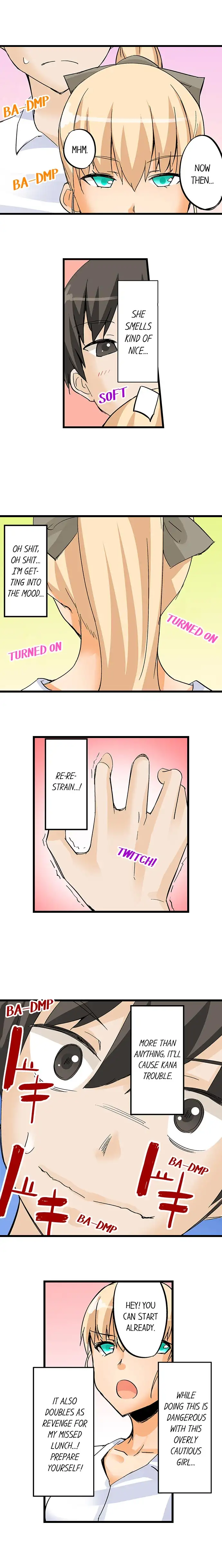 I Massage My Sister Every Night page 3