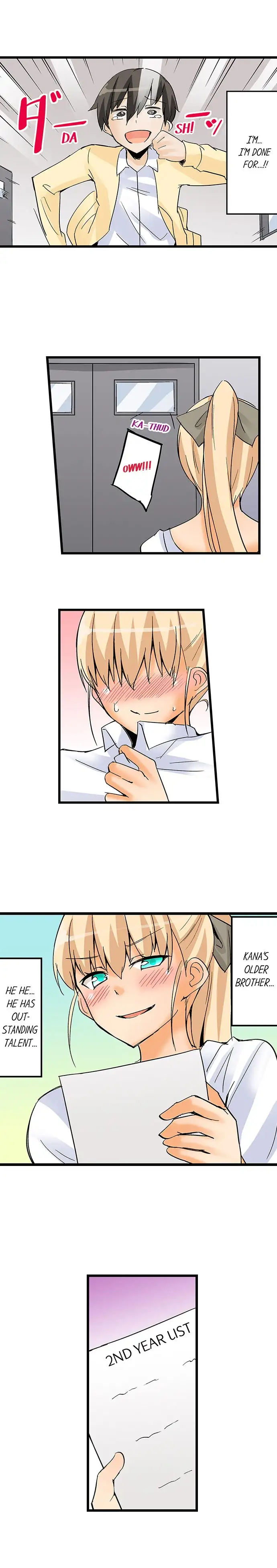 I Massage My Sister Every Night page 4