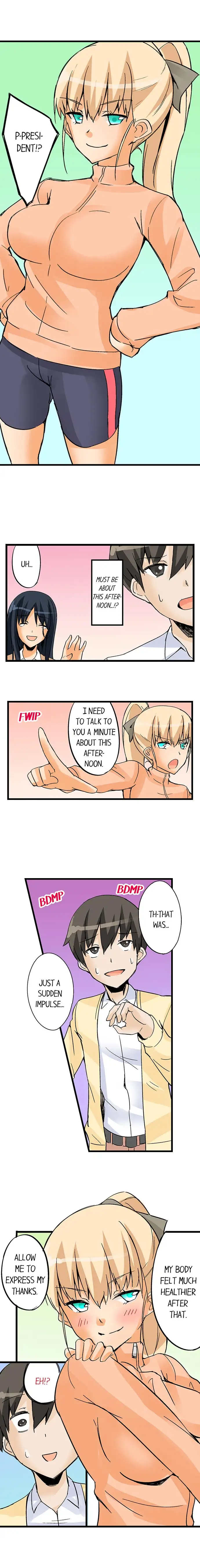 I Massage My Sister Every Night page 6
