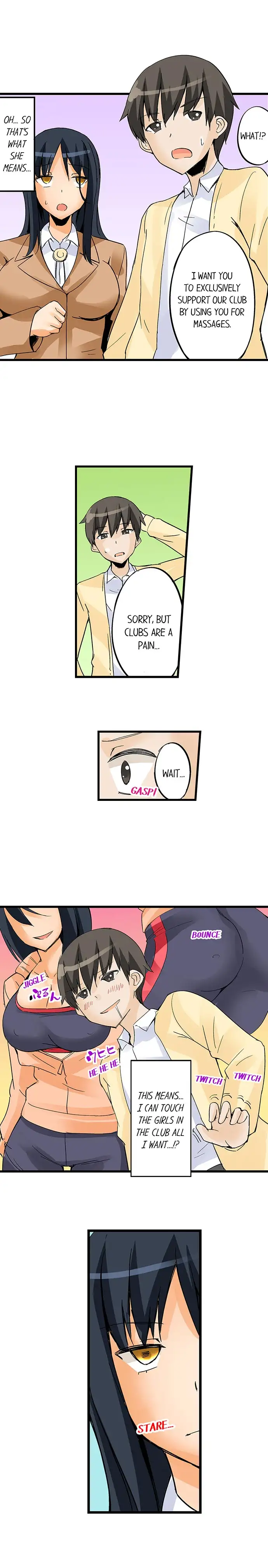 I Massage My Sister Every Night page 8