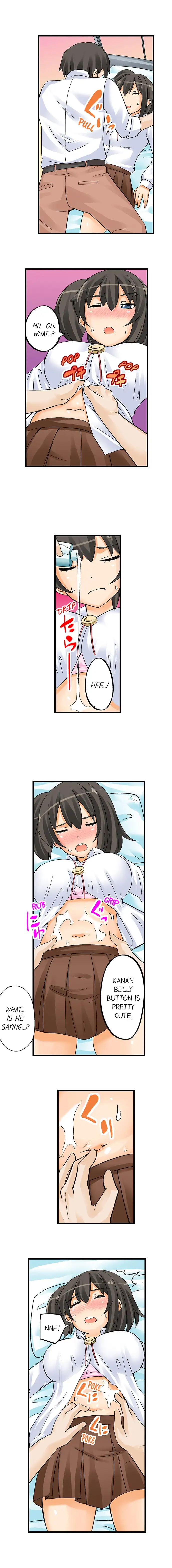 I Massage My Sister Every Night page 7