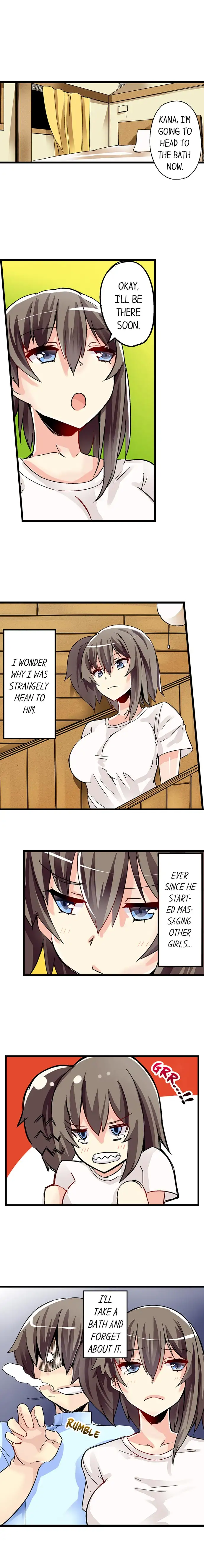 I Massage My Sister Every Night page 4