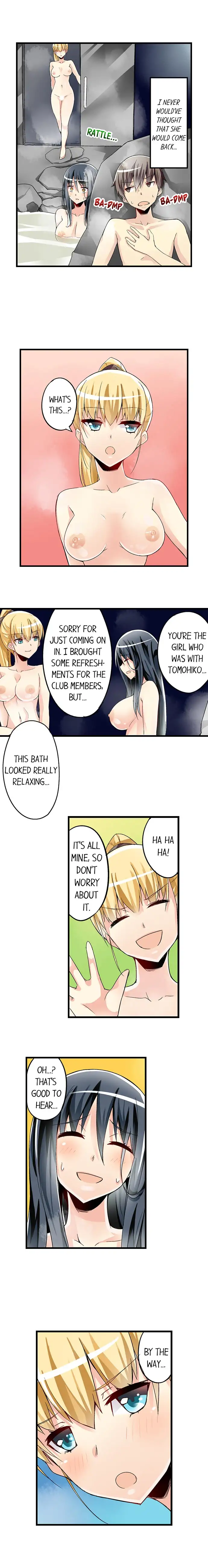 I Massage My Sister Every Night page 2