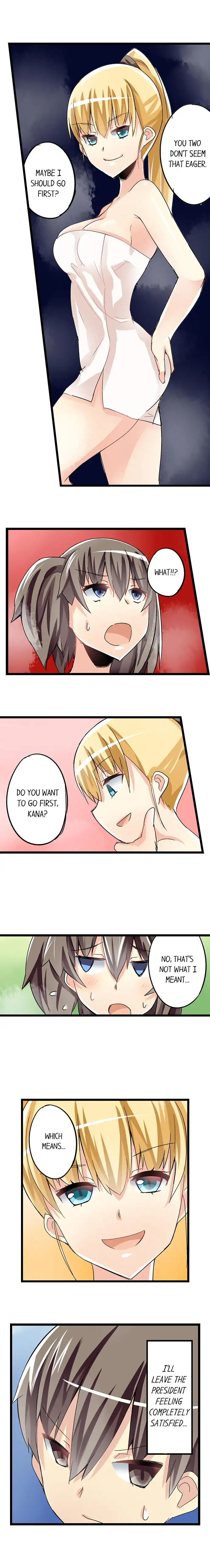 I Massage My Sister Every Night page 4