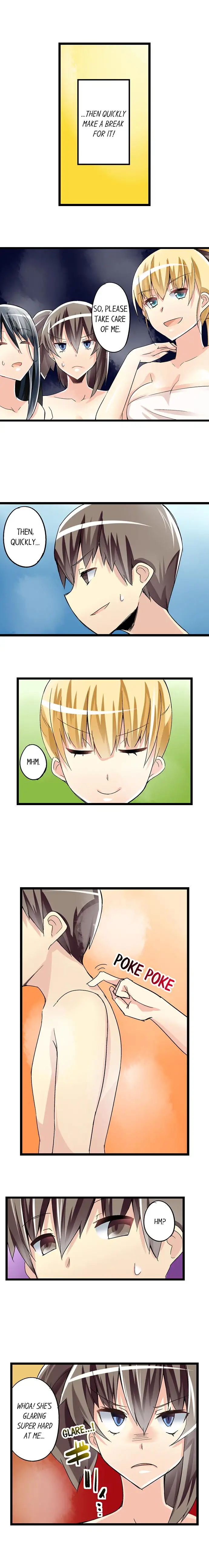 I Massage My Sister Every Night page 5