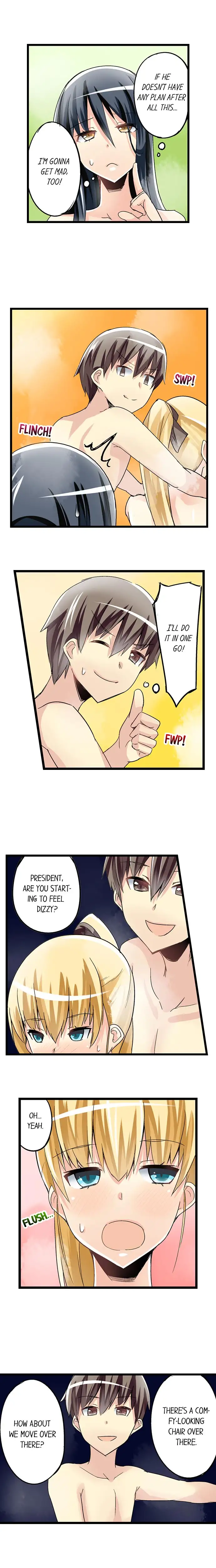 I Massage My Sister Every Night page 7