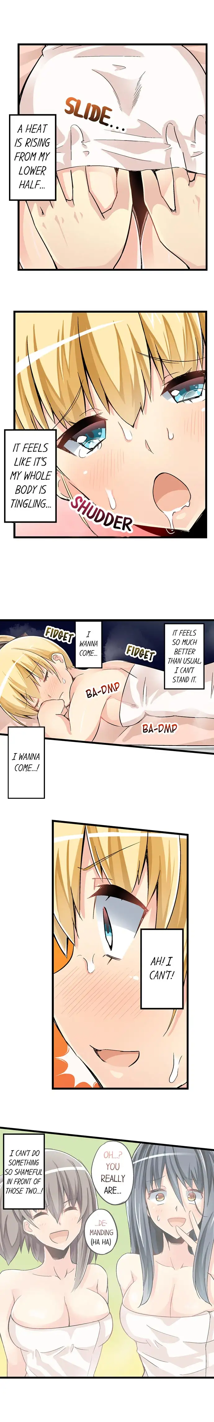 I Massage My Sister Every Night page 3