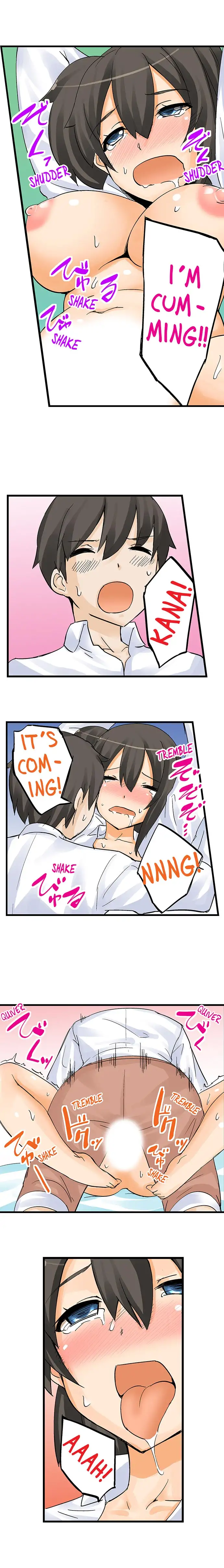 I Massage My Sister Every Night page 5