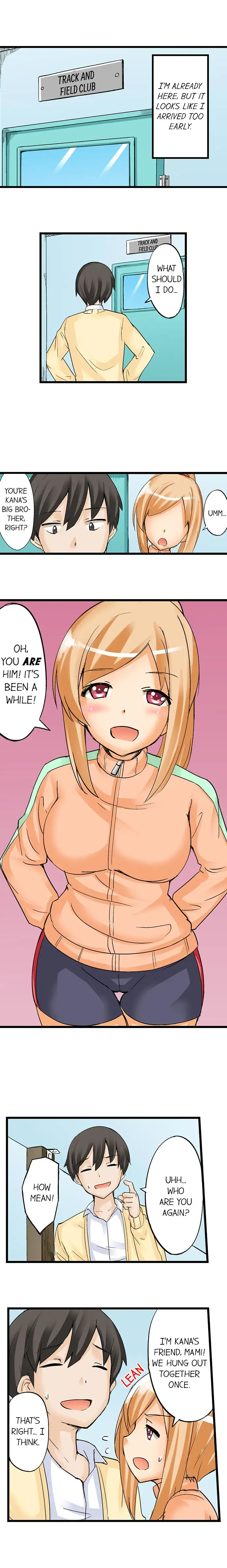 I Massage My Sister Every Night page 3