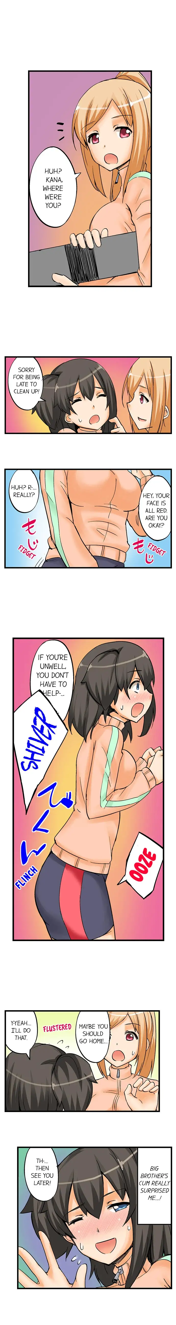 I Massage My Sister Every Night page 7