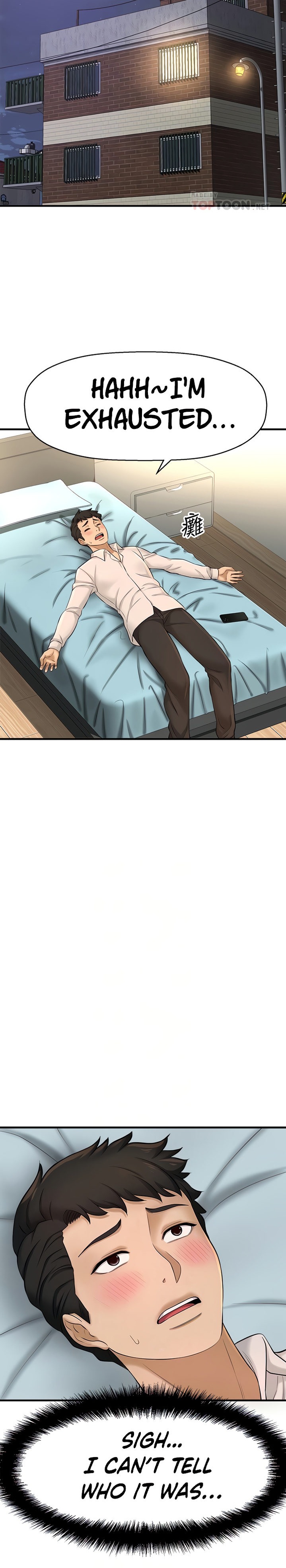 I Want to Know Her page 13