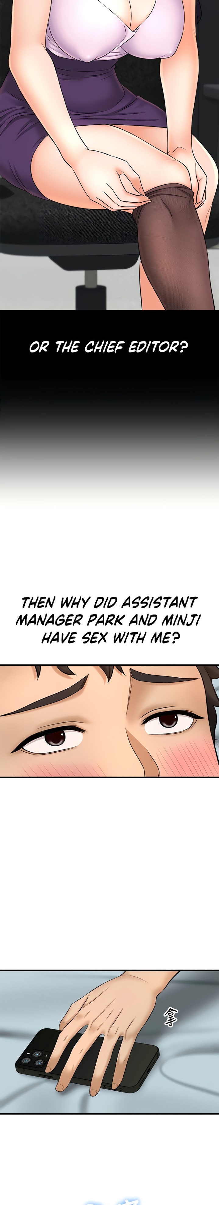 I Want to Know Her page 15