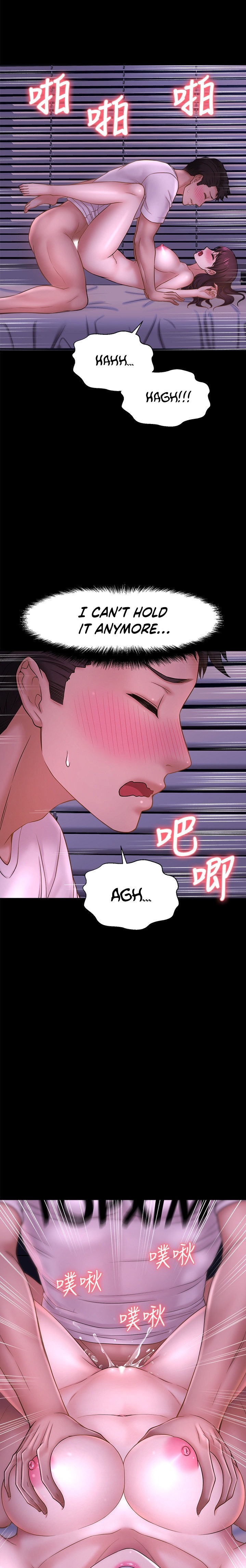 I Want to Know Her page 31
