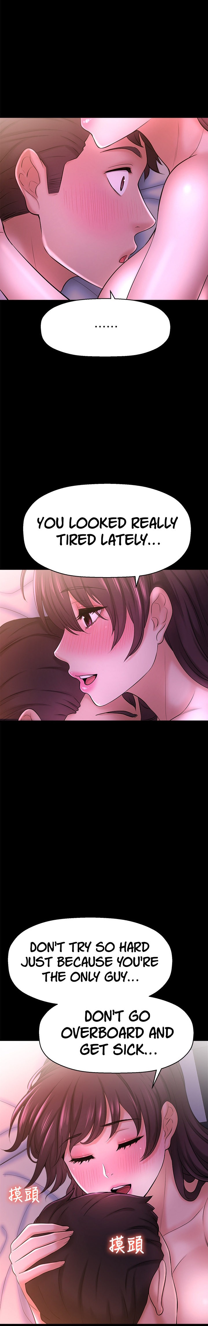 I Want to Know Her page 35