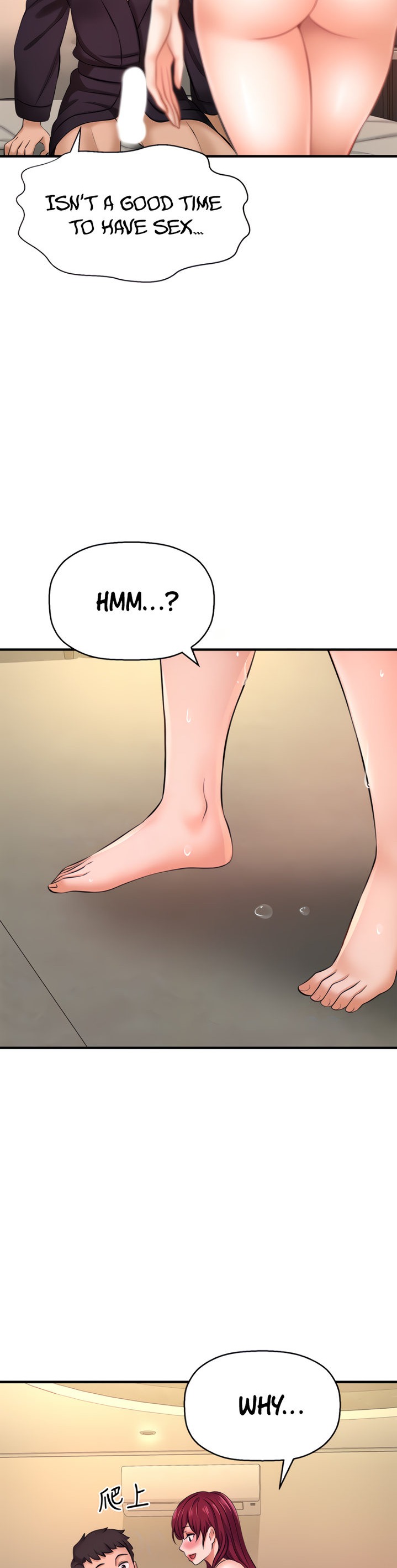 I Want to Know Her page 4