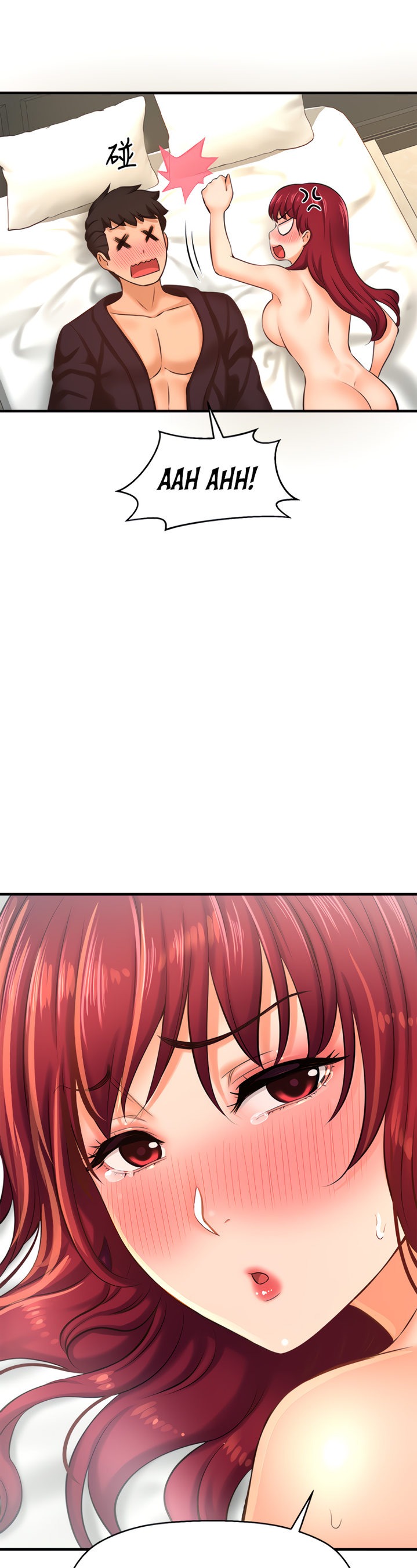 I Want to Know Her page 49