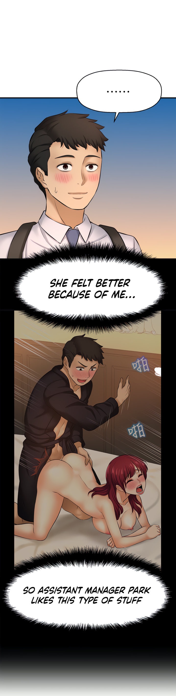I Want to Know Her page 4
