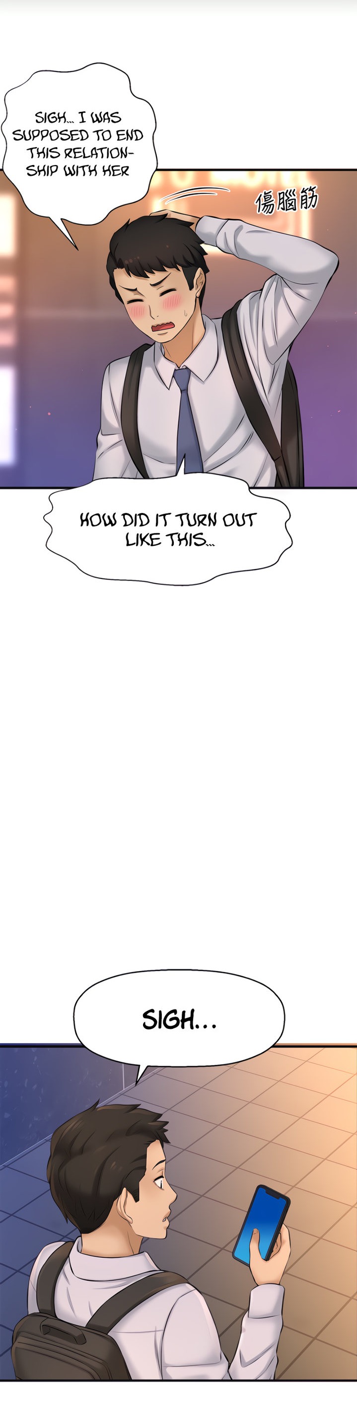 I Want to Know Her page 5